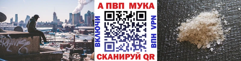 Магазины продажи наркотиков Георгиевск Cocaine Галлюциногенные грибы Конопля Меф