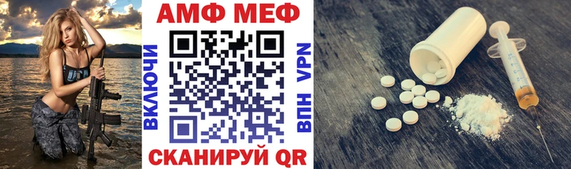 Амфетамин 98%  маркетплейс официальный сайт  ОМГ ОМГ маркетплейс  Георгиевск  купить наркоту 