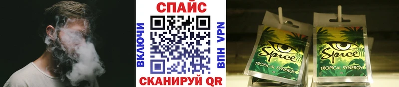 omg ссылки  Георгиевск  БУТИРАТ буратино  купить  цена 