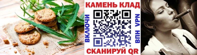 что такое наркотик  Георгиевск  Печенье с ТГК конопля 