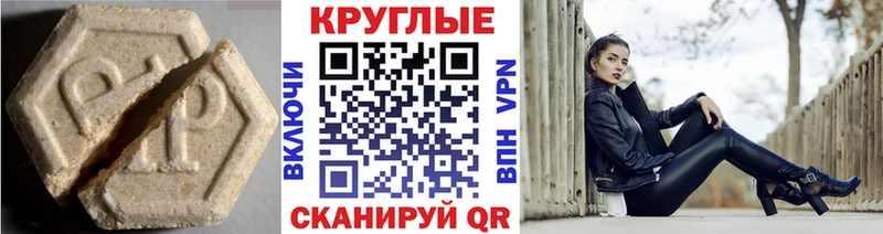 Экстази 280мг  Георгиевск 