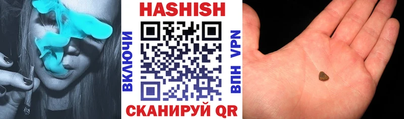 Гашиш хэш  Георгиевск 