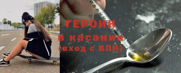 тгк Козельск