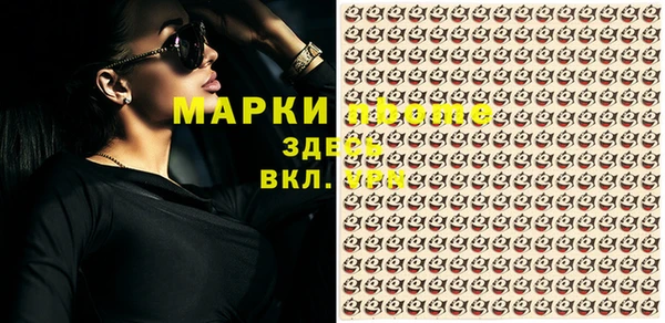 круглые Армянск