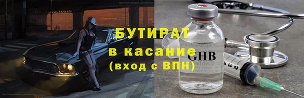 круглые Армянск