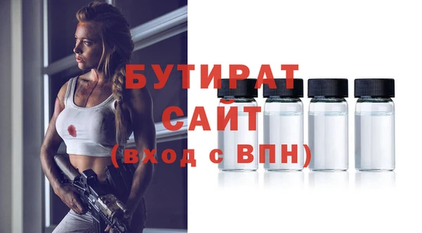 круглые Армянск