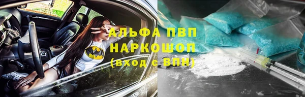 молекула духа Кодинск