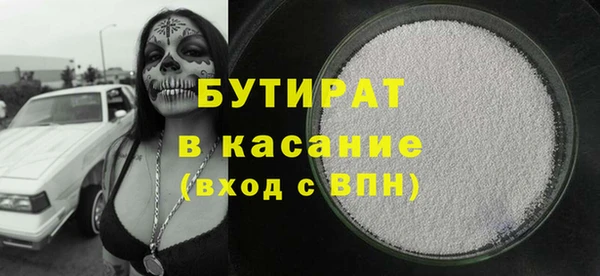 герыч Аркадак