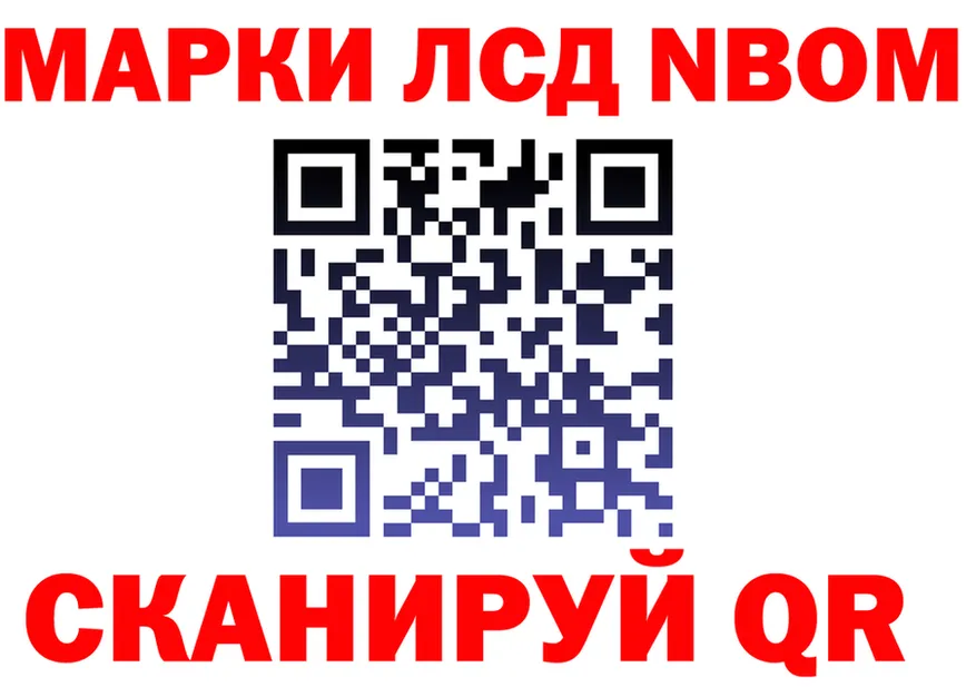 Марки N-bome 1,8мг сайт площадка мега Георгиевск