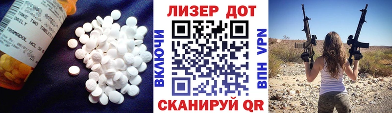 купить наркотик  Георгиевск  LSD-25 экстази ecstasy 