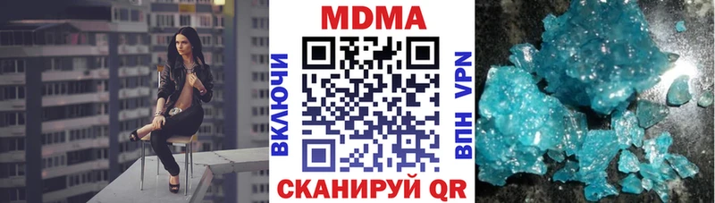 ОМГ ОМГ как войти  Георгиевск  МДМА VHQ 