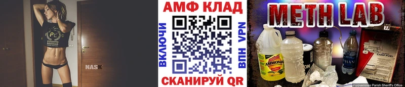 omg зеркало Георгиевск МЕТАМФЕТАМИН винт