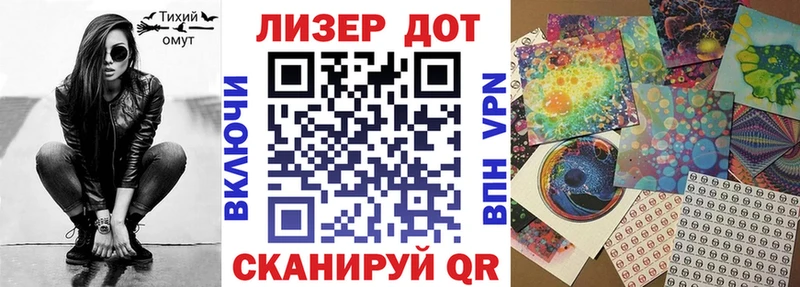 Марки 25I-NBOMe 1500мкг Георгиевск