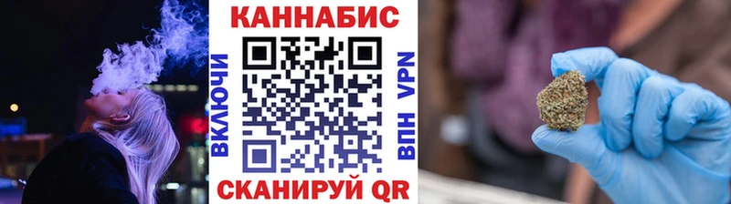 МАРИХУАНА сатива Георгиевск
